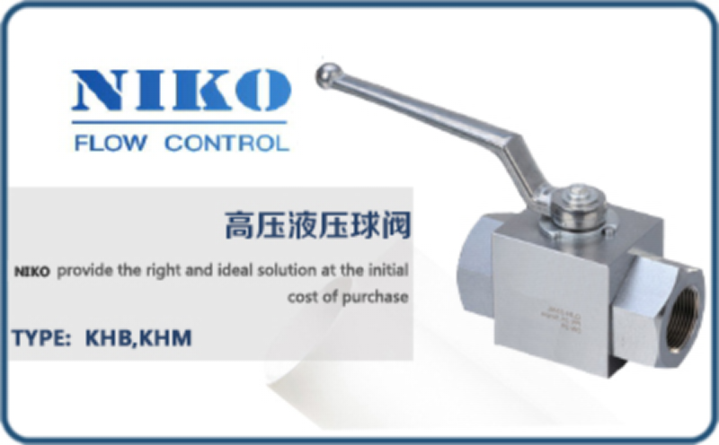 尼科高壓液壓球閥